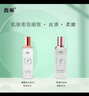 馥珮護膚品套裝混油皮細致毛孔清爽補水保濕洗面奶水乳霜眼霜國貨 馥珮細致毛孔均衡爽膚水+乳液 曬單實拍圖