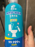 獅想家hpv馬桶消毒殺菌噴霧衛(wèi)生間專用液兒童廁所坐墊坐便器清潔除菌劑 曬單實(shí)拍圖