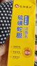 人仁和匠心【官網(wǎng)直售】硫磺蛇膽洗面奶控油潔面乳深層清潔溫和補(bǔ)水不緊繃 硫磺蛇膽洗面奶*1支裝 曬單實(shí)拍圖