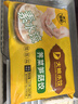 吳大娘 大娘水餃?zhǔn)止つ笾扑j菜筍菇水餃36只 720g 早餐夜宵速凍餃子 曬單實(shí)拍圖