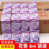 花香精品優(yōu)選脫普5洗發(fā)露去屑止癢控油旅行洗頭膏袋裝洗發(fā)水 100袋裝 曬單實(shí)拍圖