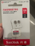 閃迪（SanDisk）128GB TF（MicroSD）內(nèi)存卡 A1 U1 C10 至尊高速移動(dòng)版存儲(chǔ)卡 讀速140MB/s 手機(jī)平板游戲機(jī)內(nèi)存卡 曬單實(shí)拍圖