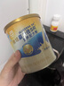 雅培益力佳SR 營養(yǎng)配方粉香草味 400g 輔助降血糖 曬單實拍圖