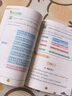 四年級(jí)上冊(cè)閱讀理解專項(xiàng)訓(xùn)練書2025版小學(xué)語(yǔ)文人教版4年級(jí)下課內(nèi)外閱讀強(qiáng)化訓(xùn)練題每日一練閱讀理解答題公式法 【加厚112頁(yè)】閱讀理解 【人教版】 曬單實(shí)拍圖