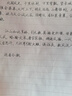 廣庫【京東自營】智能全自動寫字機器人仿手寫教案打字機 抄筆記機器人仿手寫填工程表格智能機器人 曬單實拍圖