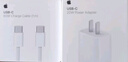 Apple/蘋果【USB-C線充套裝】含20W充電頭+60W 雙USB-C口1米充電線 曬單實拍圖