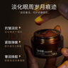 膚草集咖啡因眼霜淡化細(xì)紋提拉緊致眼周黑眼圈眼袋男女士小黑瓶 曬單實(shí)拍圖