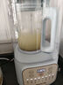 九陽(yáng)1.5L低音破壁機(jī)家用全自動(dòng)豆?jié){機(jī)輕音45dB榨汁料理機(jī)2-4人五谷雜糧破壁機(jī)多功能P515國(guó)家補(bǔ)貼 曬單實(shí)拍圖