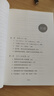 【正版】人人都要懂流程 全員流程文化導入手冊 漫畫(huà)版 金國華余雅麗 從基層員工到各級管理者 流程管理流程文化/企業(yè)管理商業(yè)書(shū)籍團購送朋友 人人都要懂流程 曬單實(shí)拍圖