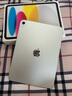 Apple/蘋果【國家補貼】iPad 11英寸 A16芯片2025年款 平板電腦 (256GB WLAN版/學(xué)習(xí)辦公娛樂)銀色 曬單實拍圖