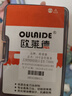 歐萊德（OULAIDE）電鋸鏈條電鏈鋸鋸條汽油鋸鋸條16寸鏈條電鋸油鋸?fù)ㄓ每?曬單實(shí)拍圖