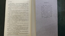 茶花女 原版原著正版包郵 小仲馬著中文全譯本世界經(jīng)典名著小說外國文學暢銷社科書 曬單實拍圖