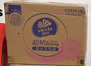 維達（Vinda）抽紙 超韌3層126抽*20包S碼 濕水不易破 衛(wèi)生紙 紙巾 餐巾紙 整箱 曬單實拍圖