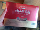 【順豐包郵】哈爾濱紅腸禮盒秋林里道斯紅腸禮盒東北特產(chǎn)節(jié)日禮盒 紅腸2盒+兒童腸1盒+干腸1盒 順豐標(biāo)快 曬單實(shí)拍圖