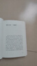 【贈讀者信】敢為 埃文凱爾新書 南京大屠殺鐵證 勿忘國恥 銘記歷史 中小學生必讀 當當 正版書籍 曬單實拍圖