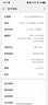 一加 13 12GB+512GB 白露晨曦 國(guó)家補(bǔ)貼 高通驍龍?8至尊版 6000mAh 冰川電池 oppo智能AI游戲5G手機(jī) 曬單實(shí)拍圖
