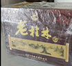 桂林三花酒 老桂林陳釀8 米香型白酒 45度 500ml*6瓶新老包裝隨機發(fā)貨 曬單實(shí)拍圖