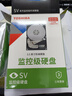 東芝（TOSHIBA）監(jiān)控級硬盤 6TB SATA接口 5400轉(zhuǎn) 256M 機(jī)械硬盤(DT02ABA600VH) 曬單實拍圖