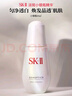 SK-II小銀瓶祛斑精華露50ml 淡斑勻凈透白 skii美白精華sk2 曬單實拍圖