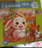奕思瑞兒童拼圖1-3-6歲寶寶平圖拼圖早教益智玩具2歲男孩女孩生日禮物 曬單實(shí)拍圖