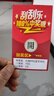 OP全新60Pro 2025新款5G手機(jī)WiFi 512GB大內(nèi)存超薄大屏 旗艦八核游戲電競 百元機(jī)便宜老人學(xué)生備用機(jī) 雅黑 12GB+512GB 官方標(biāo)配【純凈系統(tǒng) 強(qiáng)勁性能】 曬單實(shí)拍圖
