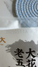 諸老大 速凍肉粽子黑豬五花肉大肉粽200克*6只中華老字號(hào)生鮮早餐食品 曬單實(shí)拍圖
