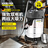 KARCHER 德國卡赫 商用工業(yè)不銹鋼桶式干濕兩用大功率大吸力吸塵器 NT70/2 雙電機(jī) 70升塵桶 全國聯(lián)保 曬單實(shí)拍圖