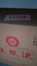 五糧液 已停產(chǎn)2020年68度 紅盒 濃香型白酒 500ml*6瓶 原箱 官方授權(quán) 曬單實拍圖
