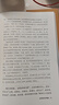 金剛經(jīng)(布面精裝)典藏版 鳩摩羅什譯 正版佛教佛經(jīng)書籍佛學(xué)經(jīng)典全書 原文注釋譯文解說 附金剛般若波羅蜜多心經(jīng)金剛經(jīng)心經(jīng) 曬單實拍圖