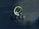 logo設(shè)計(jì)原創(chuàng)公司企業(yè)標(biāo)志卡通店鋪頭像餐飲圖標(biāo)徽章商標(biāo)注冊(cè)美團(tuán) logo新銳設(shè)計(jì)師 曬單實(shí)拍圖