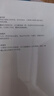 【官方直營】傅雷談藝錄 傅雷 全新增訂版·附帶du家音樂專輯 文學(xué)·翻譯·美術(shù)·音樂·書信，全方位展示傅雷一生的藝術(shù)哲學(xué) 果麥出品  團(tuán)購聯(lián)系客服 曬單實(shí)拍圖