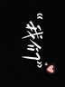 周大福十字鏈 素鏈黃金項(xiàng)鏈女足金首飾(工費(fèi):180計(jì)價(jià))EOF1137 40cm 足金 約2.95g 曬單實(shí)拍圖