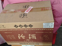 汾酒 黑壇金獎20 清香型白酒 53度 475ml*6瓶 整箱裝 【年份隨機(jī)發(fā)】 曬單實拍圖