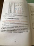 【2025年5月最 】新版 新生代游資交割單10位游資大佬 電子書(shū) 曬單實(shí)拍圖