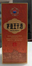 茅臺（MOUTAI）王子酒 醬香經(jīng)典（2.0）醬香型白酒 53度 500ml 單瓶裝 曬單實拍圖
