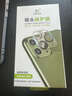 ESCASE【秒貼盒】適用iqoo z10turbo pro/+鏡頭膜z10Turbo攝像頭保護(hù)膜防塵防摔防眩光手機(jī)鋼化膜玻璃 曬單實(shí)拍圖