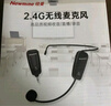 紐曼MU02無線麥克風教學上課網(wǎng)課導游專用話筒頭戴式耳麥主播直播錄短視頻戶外演出擴音器音箱收音麥  曬單實拍圖