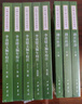 王維集校注（修訂本）（全4冊）中華書(shū)局中國古典文學(xué)基本叢書(shū) 曬單實(shí)拍圖