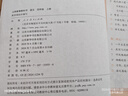 【新華書(shū)店正版】適用2025小學(xué)四4年級(jí)上冊(cè)語(yǔ)文數(shù)學(xué)英語(yǔ)書(shū)人教版全套3本課本語(yǔ)文書(shū)數(shù)學(xué)書(shū)4年級(jí)教材課本教科書(shū)四上語(yǔ)數(shù)英人教部編版全套書(shū)四年級(jí)上冊(cè)教材人教版53天天練四年級(jí)上冊(cè)語(yǔ)文數(shù)學(xué) 四年級(jí)上冊(cè)語(yǔ)數(shù)英 曬單實(shí)拍圖