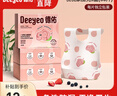 德佑?jì)雰阂淮涡苑浪畤祵殞毧谒砻庀捶浪涂烧{(diào)節(jié)圍嘴 獨(dú)立包裝 桃桃象圍兜20片/盒*3盒 曬單實(shí)拍圖