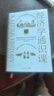 經(jīng)濟(jì)學(xué)通識課：耶魯大學(xué)權(quán)威出品（全新修訂升級版） 曬單實拍圖