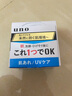 資生堂（Shiseido）日本UNO男士五合一控油面霜清爽保濕補(bǔ)水潤(rùn)膚霜剃須后護(hù)理 保濕fang嗮面霜80g 藍(lán)色（男士） 曬單實(shí)拍圖