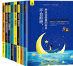 青少年成長(cháng)勵志（全8冊）小學(xué)生初中生七年級課外閱讀書(shū)籍故事暢銷(xiāo)書(shū)適合10-15歲初一二必讀中學(xué)生 曬單實(shí)拍圖