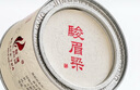 駿德紅茶 特制金駿眉武夷山桐木關(guān)金駿眉特級(jí)50g罐裝 茶葉伴手禮 曬單實(shí)拍圖