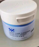 可麗金（COLLGENE）重組膠原蛋白蘊(yùn)活光塑緊致駐顏睡眠涂抹面膜第三代大膜王20杯3.0 曬單實(shí)拍圖