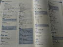 2025年新版 詳解速記高中英語詞匯3500 科學(xué)打卡背誦3500詞 朱漢祺 曬單實拍圖