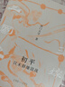初平：漢末群雄混戰 曬單實(shí)拍圖