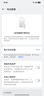 OPPOFind X8 無影抓拍 超輕薄直屏 AI智能拍照一鍵問屏AI手機 Find X8 星野黑 16GB+512GB 原機+3C配件 曬單實拍圖