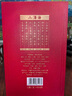 伊力特【中秋佳禮 新疆特色口味】新疆伊力特 白酒整箱婚宴喜酒商務送禮 46度 250mL 8瓶 伊力老窖（小酒海） 曬單實拍圖