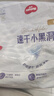 好奇（Huggies）金裝紙尿褲XL108片(12-17kg)加大號(hào)嬰兒尿不濕超薄柔軟大吸力透氣 曬單實(shí)拍圖